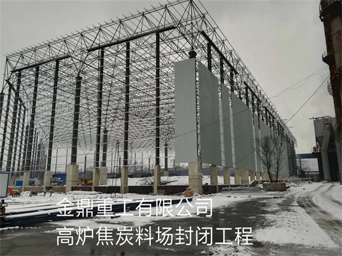 启东网架钢结构工程有限公司
